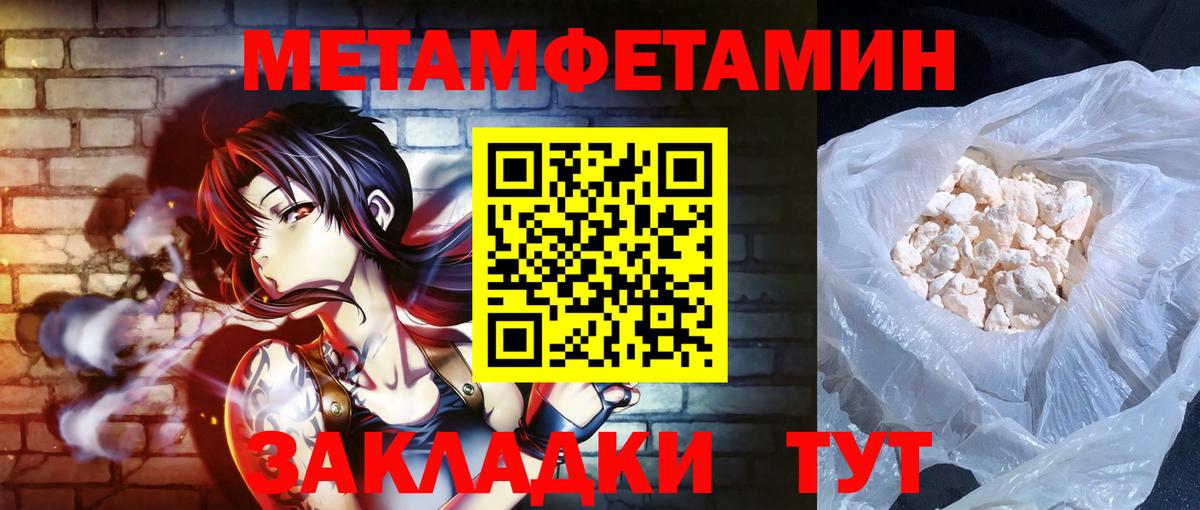 АМФ Premium  Вход с VPN  Amphetamine  Черкесск  АМФ 