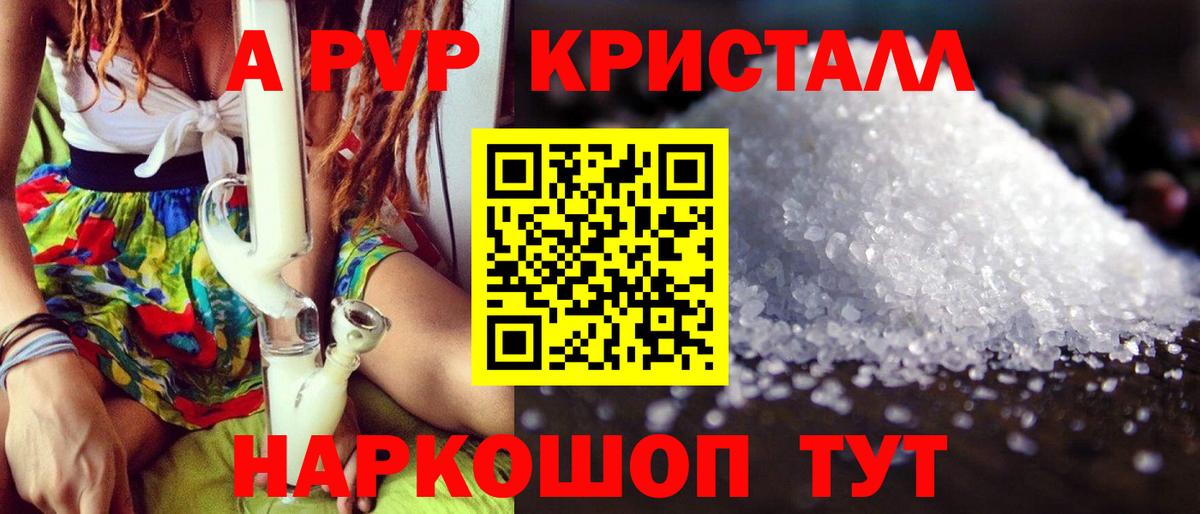 APVP СК КРИС  Вход с VPN  Alfa_PVP  Черкесск 