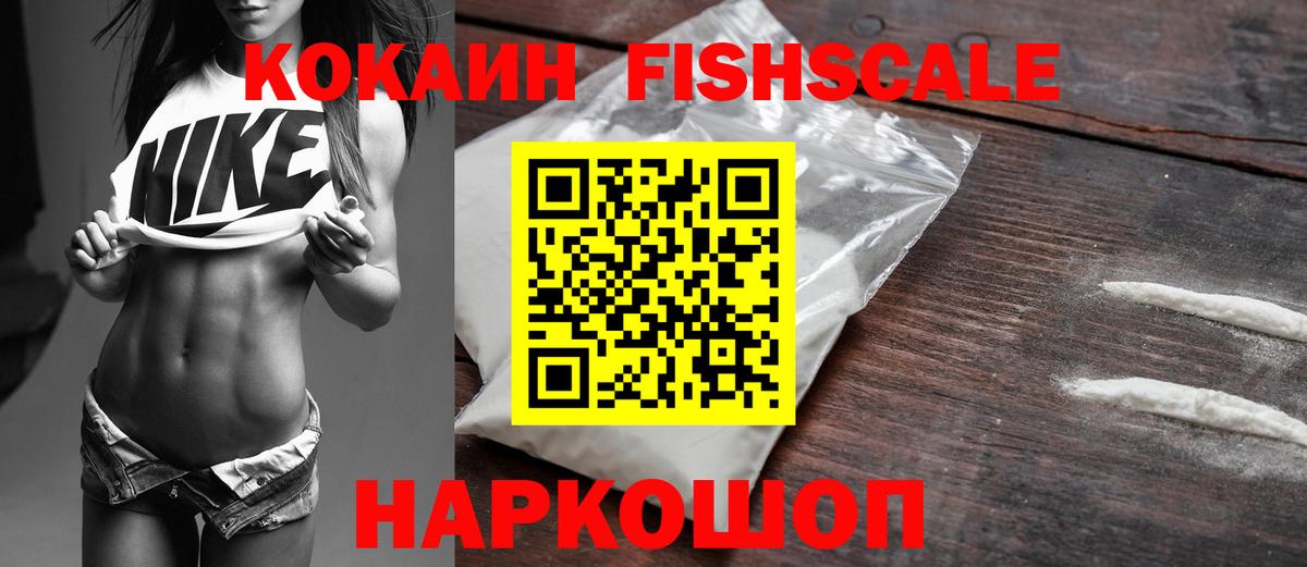 Cocaine 97% Черкесск