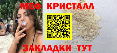 тгк Краснокаменск