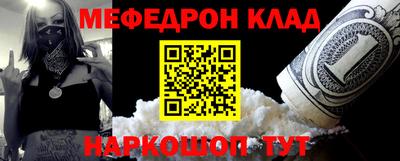 тгк Краснокаменск