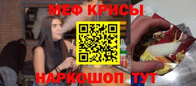 mix Краснознаменск