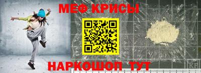 тгк Краснокаменск