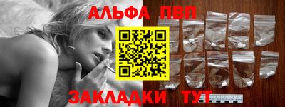 тгк Краснокаменск