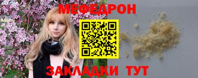 mix Краснознаменск