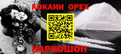тгк Краснокаменск