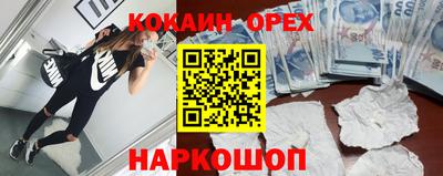 mix Краснознаменск