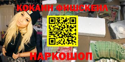 тгк Краснокаменск