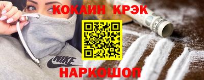 тгк Краснокаменск