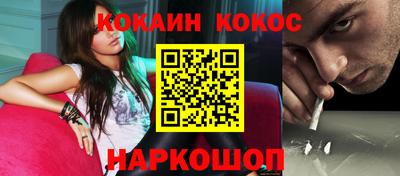 тгк Краснокаменск