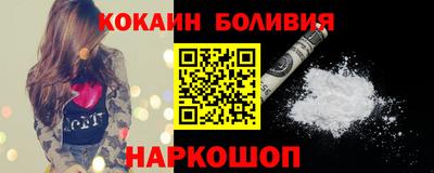тгк Краснокаменск