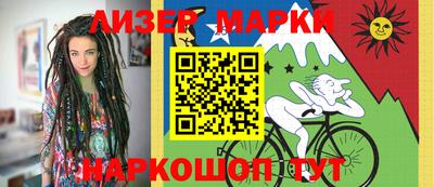 марки lsd Краснодар
