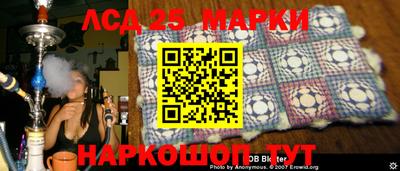 тгк Краснокаменск