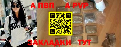 тгк Краснокаменск