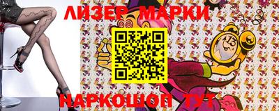 марки lsd Краснодар