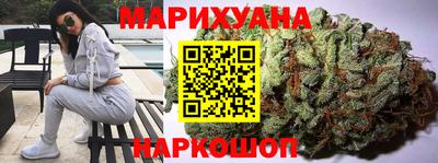 тгк Краснокаменск