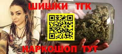 тгк Краснокаменск