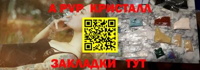 тгк Краснокаменск