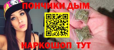 тгк Краснокаменск