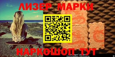 марки lsd Краснодар