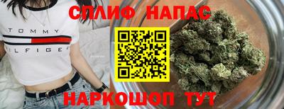 тгк Краснокаменск