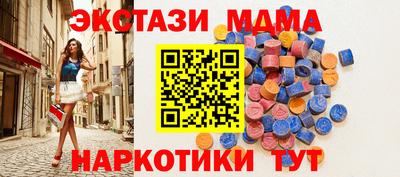 марки lsd Краснодар
