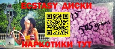 марки lsd Краснодар