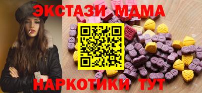 марки lsd Краснодар