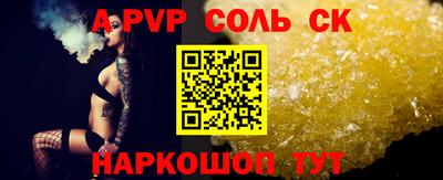 марки lsd Краснодар