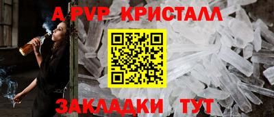 марки lsd Краснодар