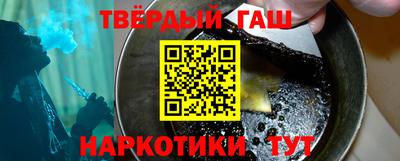 марки lsd Краснодар