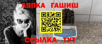 тгк Краснокаменск