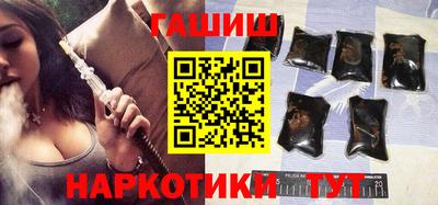 тгк Краснокаменск
