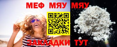 mix Краснознаменск