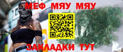 тгк Краснокаменск