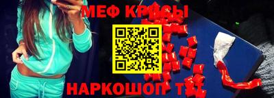 марки lsd Краснодар