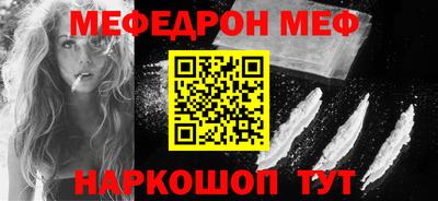 тгк Краснокаменск