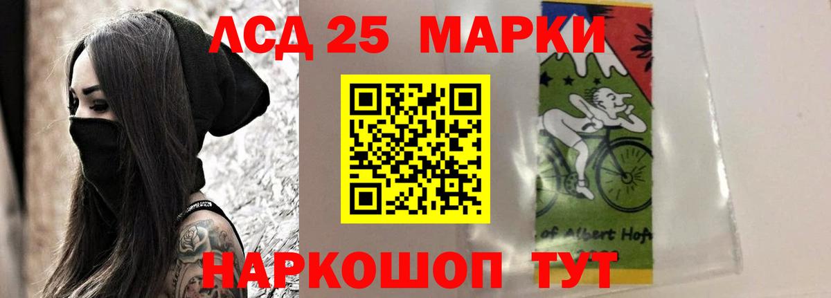 Лсд 25 экстази  Лсд 25 экстази ecstasy  Черкесск  Вход с VPN  LSD-25 экстази кислота 