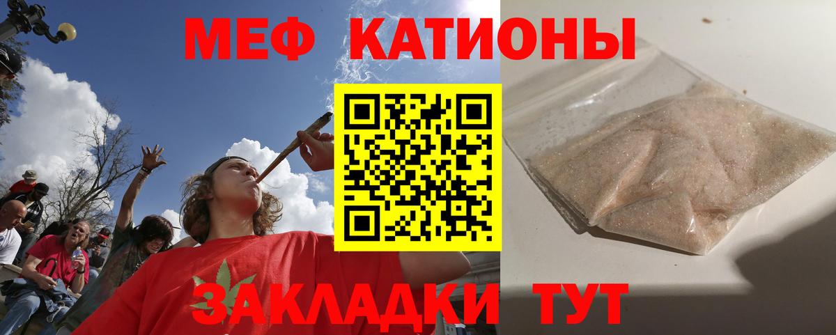 Мефедрон  Меф мяу мяу  Вход с VPN  Мефедрон мяу мяу  Черкесск 