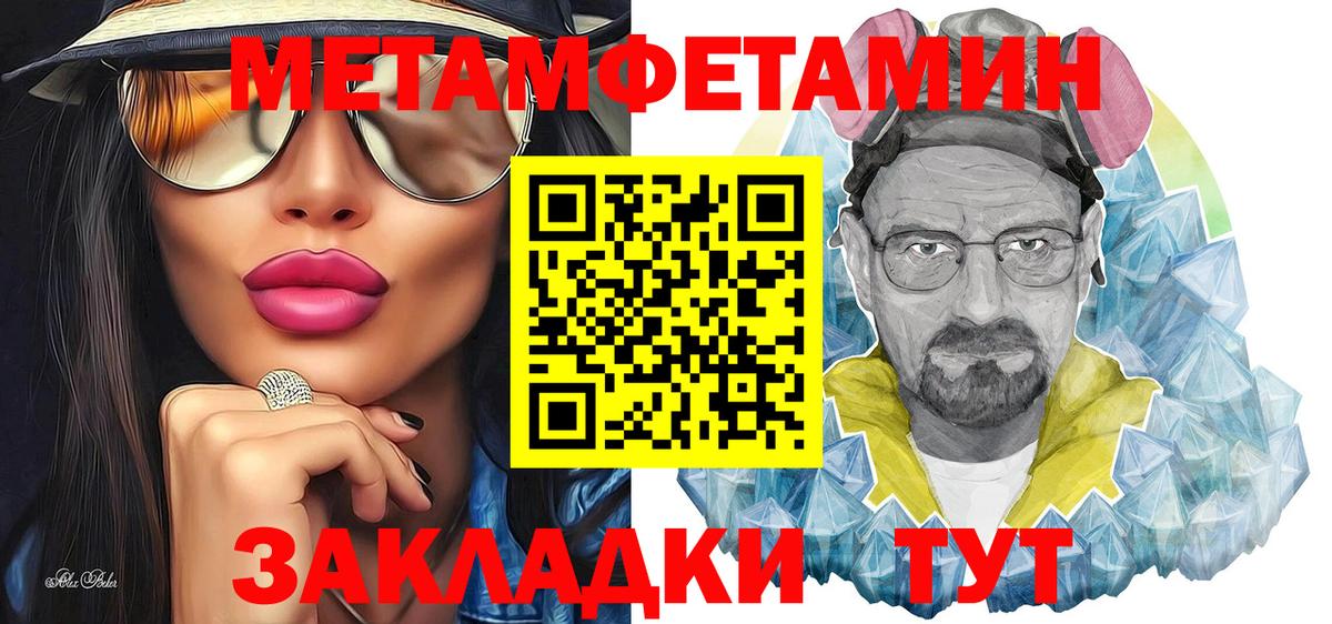 Первитин винт  Первитин винт  Вход с VPN  Черкесск 