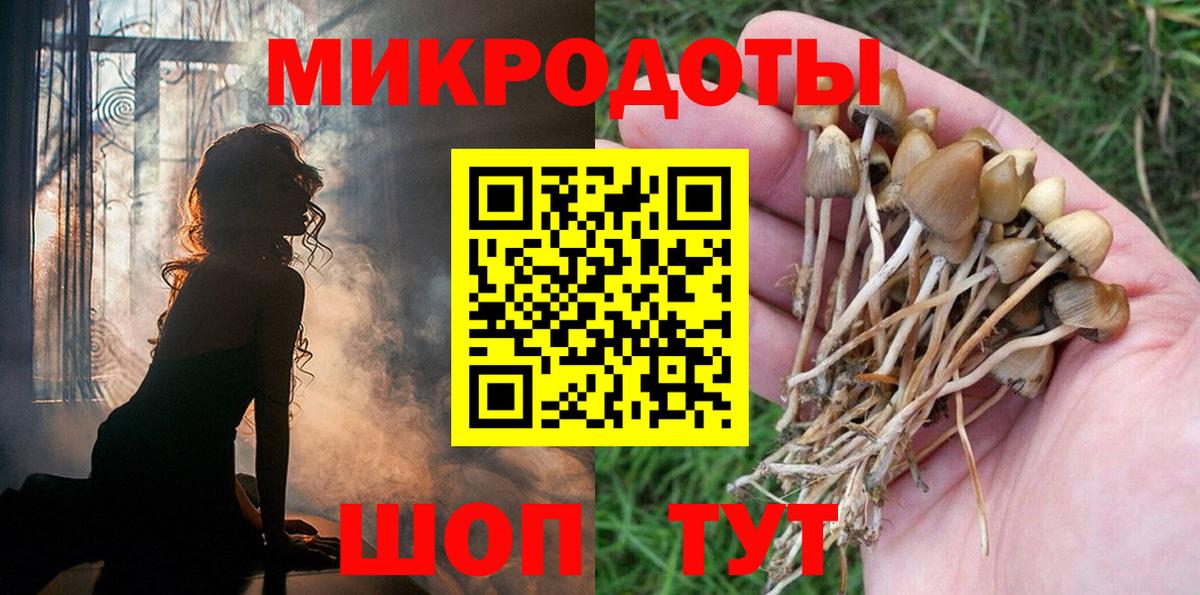 Бутират Черкесск