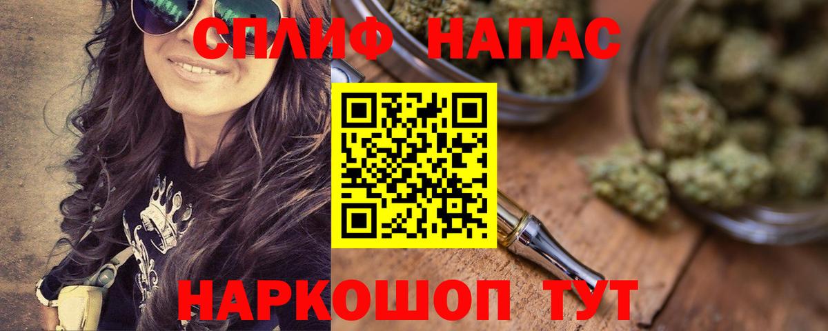 Марихуана конопля  Вход с VPN  Каннабис Ganja  Бошки Шишки White Widow  Марихуана Amnesia  Черкесск 